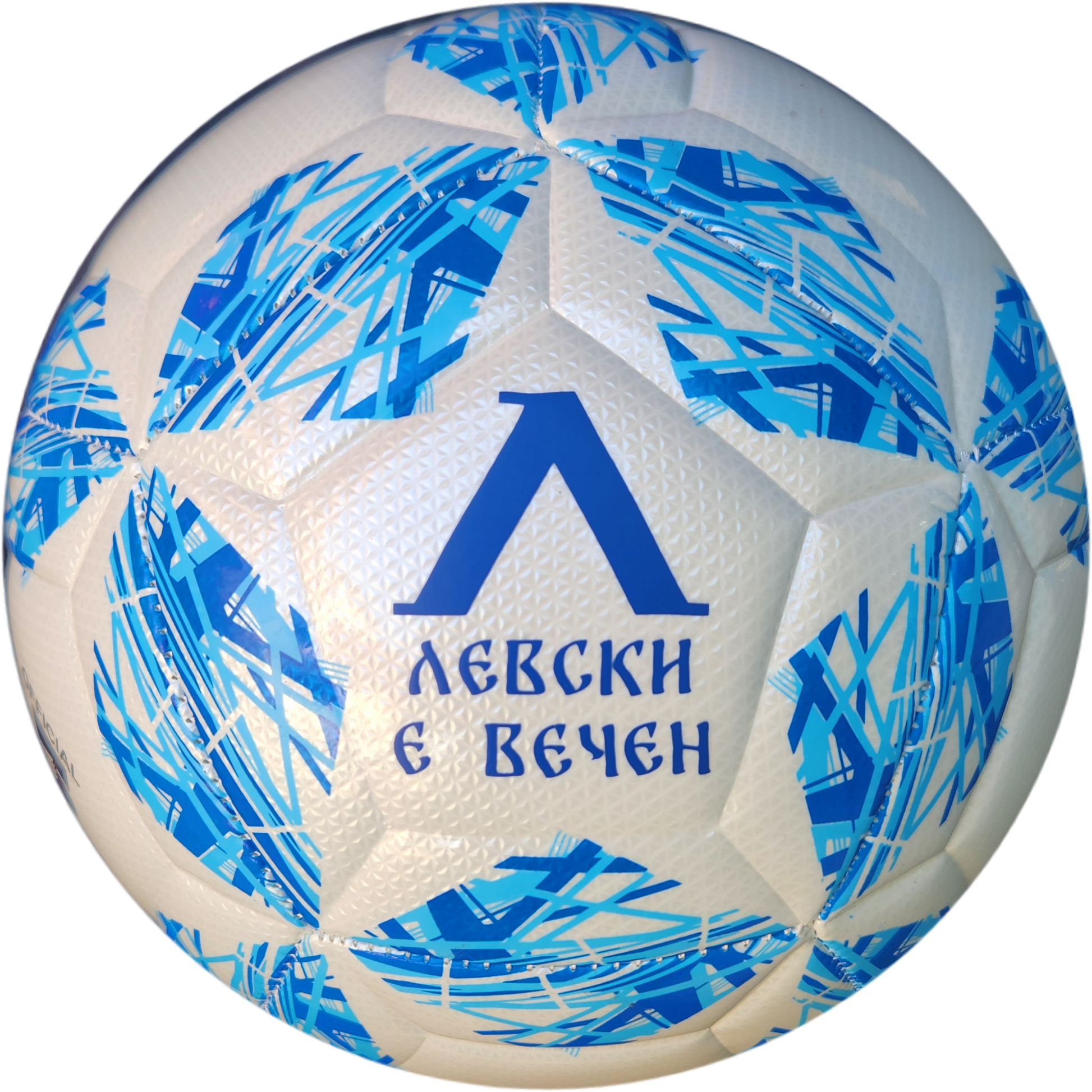 Футболна Топка LEVSKI SOFIA / Левски е Вечен Бяла синя 2025г